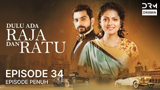 Dulu Ada Raja dan Ratu  | Episode 34 | Serial Drama India dalam Bahasa | G191X