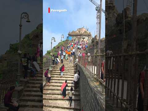 Pavagadh Shaktipeeth Darshan✨️🚩 #pavagadh #shorts #mahakali