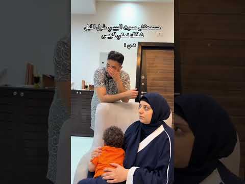 و ده كان اخر يوم نمت فيه🤦‍♂️ #اكسبلور #كوميديات #funny #comedy #دويتو #ضحك