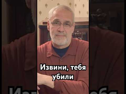 Извини, тебя убили #история #точносказано #history #скрытые #загадка #кино #хочуфакты #рекомендации