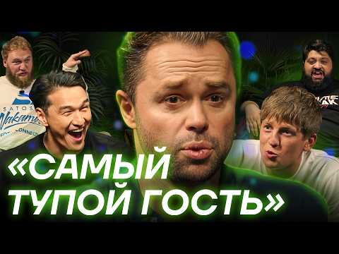 Кузю УНИЖАЮТ на ЧБД. Разбор, чем он занят после ТОГО САМОГО интервью