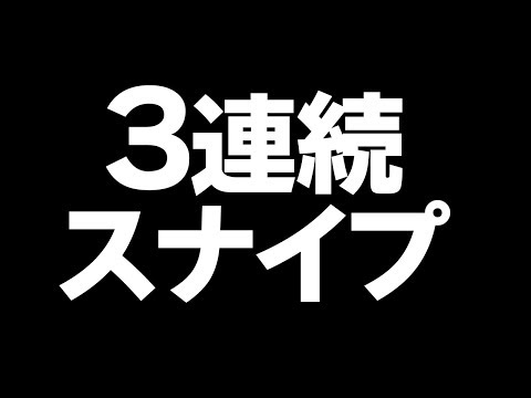 【フォートナイト】配信中に3連続同じパーティーとマッチングしてしまいました【Fortnite/FORTNITE】