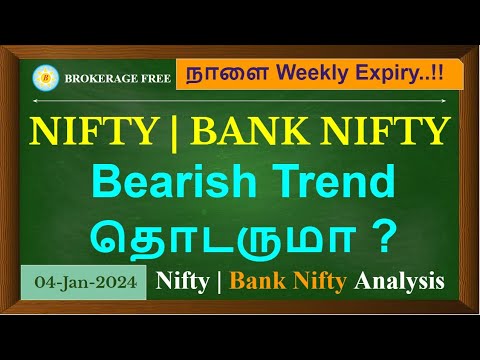 NIFTY | BANK NIFTY Bearish Trend தொடருமா ?  | Nifty | Bank Nifty Analysis | 04-Jan-2024
