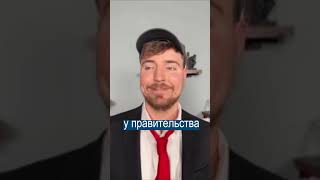 Mr Beast ЗАКРЫЛ ПИРАМИДЫ ЕГИПТА на 100 часов!