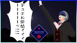 【遊戯王マスターデュエル】🔷祈ってみた🔷