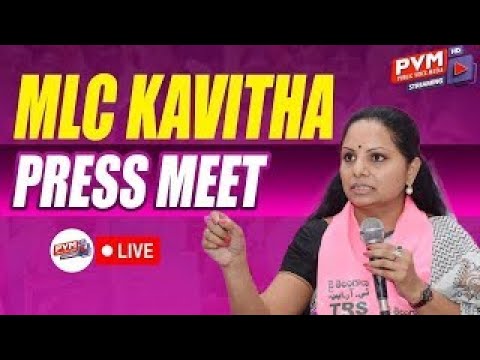 LIVE: MLC Kavitha Press Meet At Nizamabad | BRS Live Feed