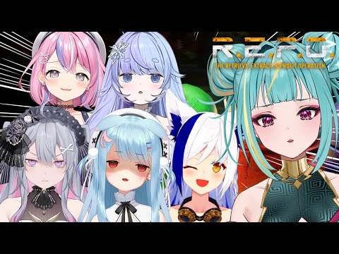 【R.E.P.O.】株式会社たまご泥棒🦖🥚コラボ！！とお客様一同！力を合わせｔ、、、【紫電ライム/Varium】