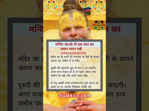 Premanand ji...#premanandjipravachan​ #krishna​#trendingvideo​#vastu​ #astrology​#motivation​