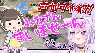 ついに配信に初降臨した猫又おかゆの通い妻ちゃん【猫又おかゆ/ホロライブ 切り抜き】