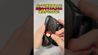 ぽこあポケモンにもおすすめ✨️マウス操作が劇的変化!!　#ぽこあポケモン #ぽこあ #ぽこポケ