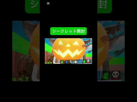 間になんかいて草#フォートナイト #ブレインロッド #shorts