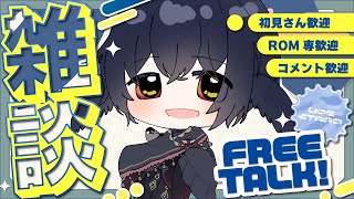 【雑談】英語を勉強しろと、神様がお告げだ【初見さん大歓迎】  JP/BabyEN #個人Vtuber #雑談 #新人Vtuber