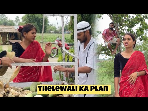 Thelewali ka plan | Vijay Kumar Viner