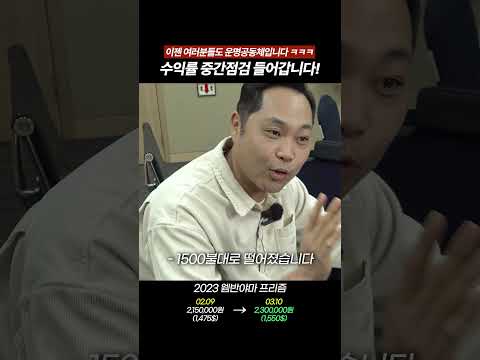 은 vs 피카츄 vs 웸반야마, 이거 꼴찌는 정해진 것 같은데? ㅋㅋㅋㅋㅋ