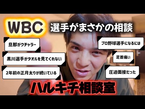質問答えていくぜ