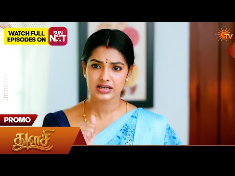 Thulasi  - Promo | 30 <strong>Sep</strong> <strong>2026</strong> | Tamil Serial | Sun TV