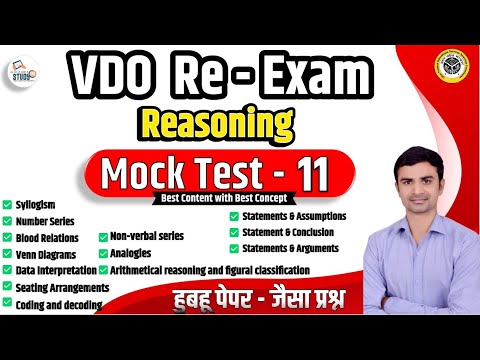 UPSSSC VDO | Reasoning Mix Question Practice Set 11 | VDO Exam Practice | Sudhir Sir  Study91