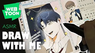 Webtoon ASMR ☁️Draw with me 【CLIP STUDIO PAINT】