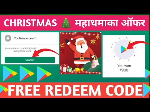 Earn Rs.250 Free Redeem code | Free Google Play Redeem Code App | New Redeem code app