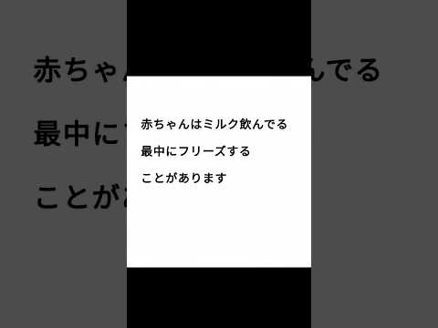授乳後足りない分をミルクで補充してます。新生児ミルクタイム。 #赤ちゃん #産まれたて #赤ちゃんのいる生活 #産婦人科 #癒し #かわいい #産院 #にっこり #可愛い、ベビー、哺乳瓶、