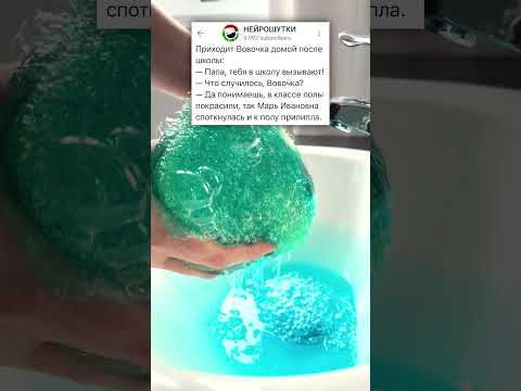 ЧТО СКАЖЕТ ДИРЕКТОР?🤣 #юмор #анекдоты #анекдот