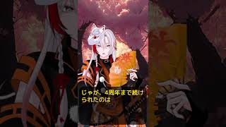 【#妖狐の問い100日】推し活してくれる主殿へ──ただ一言「ありがとう」🦊🌸