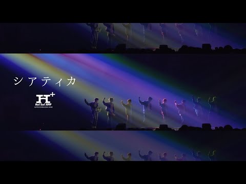 Hey! Say! JUMP - シアティカ [H⁺ Official Live Video]