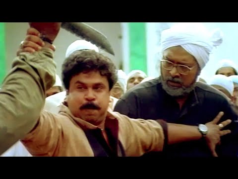 "ദിലീപേട്ടന്റെ ഒരു തകർപ്പൻ  മാസ്സ് സീൻ.." |  Dileep Movie Scene  | The don | Malayalam Movie Scene