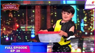 Entertainment Ki Raat Housefull | Full Ep. 28 | Fun with Chota Bhaijaan | Colors TV
