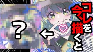 【東方Project・お絵描き】こいしの日Special これを今描くと？！【りりあむ/lily-an】 #Shorts