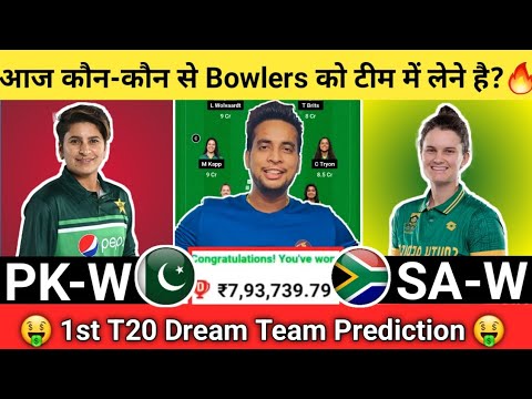 PK-W vs SA-W Dream11 Team|PAK-W vs SA-W Dream11|PK-W vs SA-W Dream11 Today Match Prediction