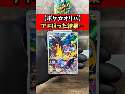 【開封動画】猫太郎のお店_第80弾を開封した結果… ※2025年12月27日時点のカードラッシュ様買取価格を参照。#猫太郎のお店 #ポケカ #pokemon #asmr