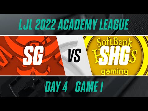 SG.A vs SHG.A｜LJL 2022 Academy League Day 4 Game 1