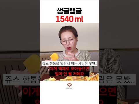 아이스크림 밑장 넣기#shorts