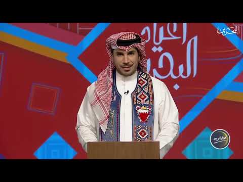 هنا البحرين | 18-12-2024