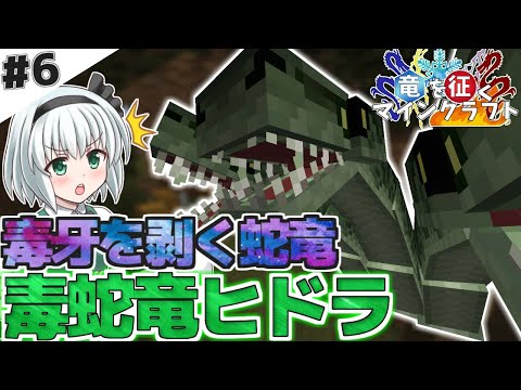 ゆっくりクランチー Yukkuricrunchの最新動画 Youtubeランキング