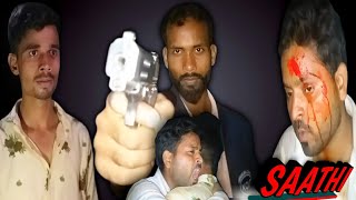Saathi (1991)Aditya  Pancholi