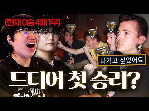 대한민국 최고의 유망주와 함께 "첫 승리"... 도파민 진짜 말 안 되게 터지네ㅋㅋㅋㅋ [버강 듀오 VS 브론즈 5명]