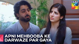 Sahir Apna Poora Gharoor Aik Kinaray Par Chorr Raha Hai | Agar Tum Sath Ho Episode 24 - HUM TV