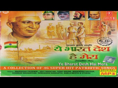 Sandeshe Aate Hain - Soham, Pratik Joseph - Cover Version- Ye Bharat Desh Hai Mera (Deshbhakti Geet)