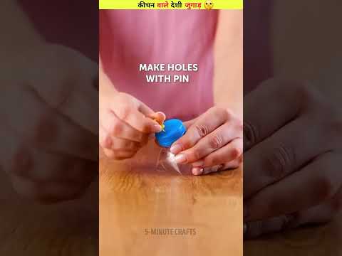 से जुड़े  जीनियस हैक्स