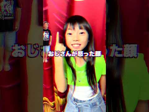 グッボイくん、なんで怖い人に唾をかけてるの？ #shorts #funny #Subscribe #tiktok