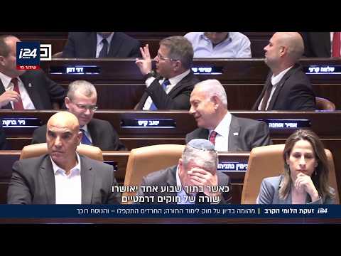 זעקת הלומי הקרב: מהומה בדיון על חוק לימוד התורה, החרדים התקפלו - והנוסח רוכך