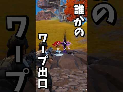 チャプター6楽しんでる人、これ見て絶対に泣かないで🥺【フォートナイト/Fortnite】