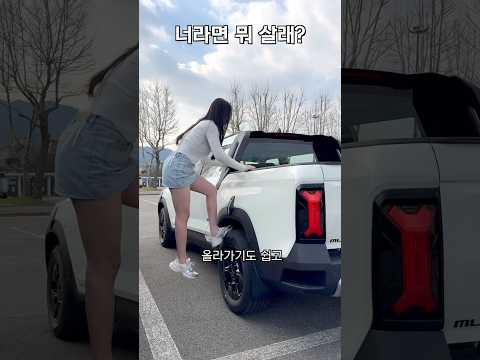 3천만원대 국산차! 너라면 뭐 살래?