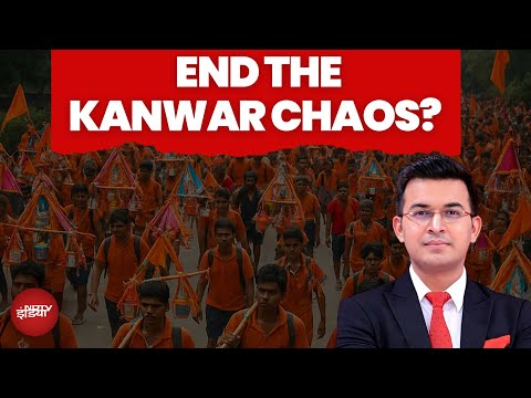 Kanwar Yatra Controversy: हर साल कांवड़ यात्रा को लेकर बवाल क्यों बढ़ रहा है? | Shubhankar Mishra