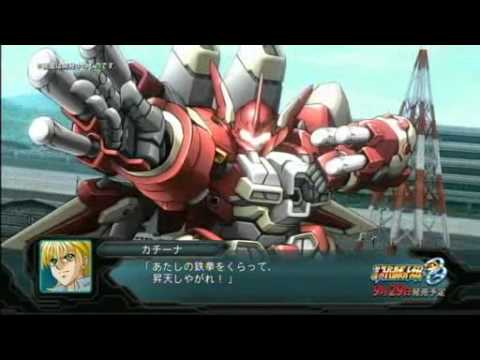 PS3 第2次スーパーロボット大戦OG PV1