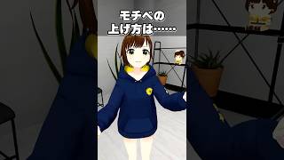 質問コーナー!低い目標を一つずつ達成していく！　#shorts #vtuber