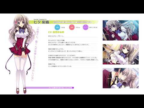 夢と色でできている/七夕紫織 ASMRを目指したかった作品紹介ボイス