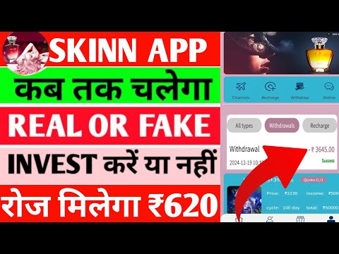 Skinn earning app | Skinn earning app launch today | Skinn earning app se paise kaise kamaye |